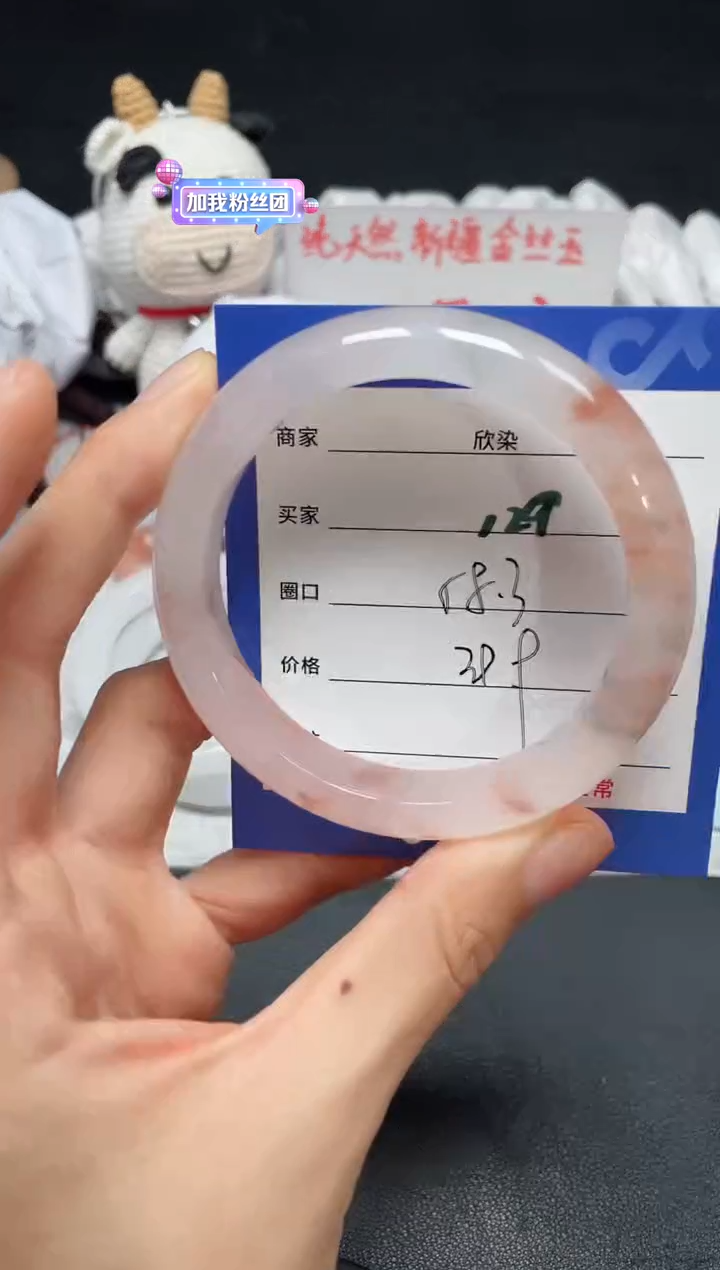 【闪购商品】石英质玉手镯未镶嵌129