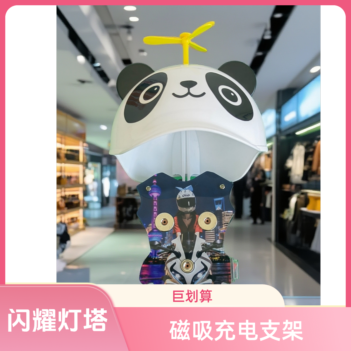 新磁吸超级快充手机手机磁吸手机电车必备用品电瓶车用品