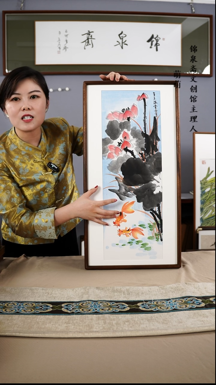 【闪购商品】国画35*67张宝生国画带框手绘作品略有不同