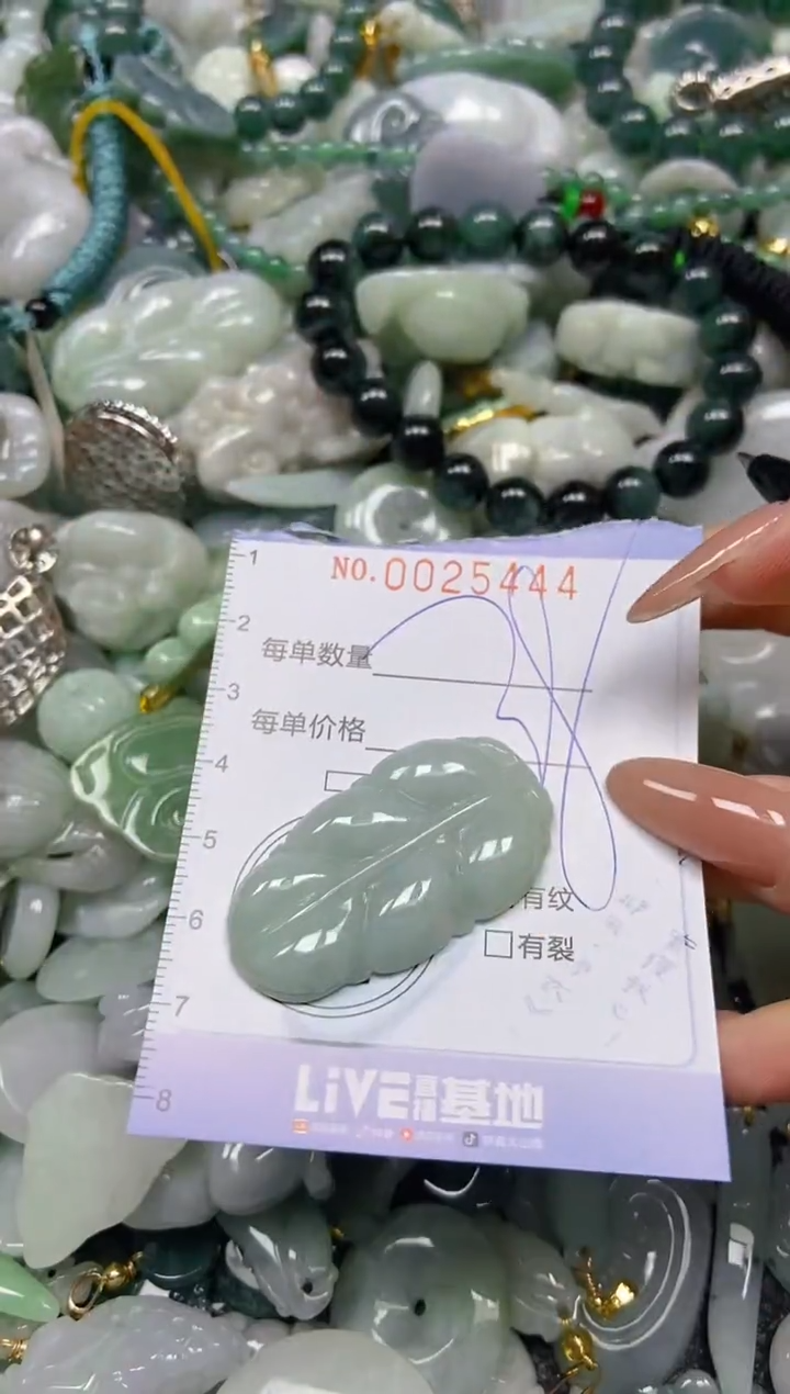 【闪购商品】翡翠颈饰未镶嵌闪购0025444