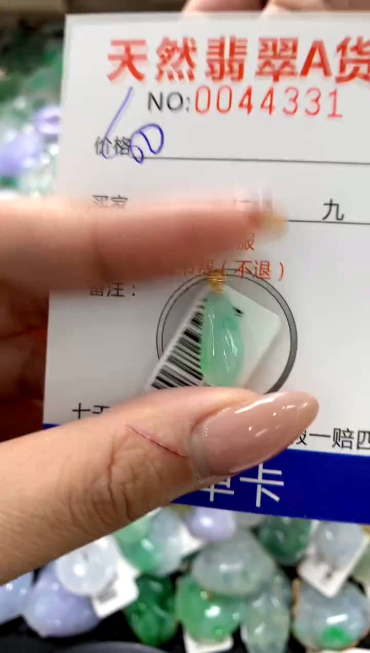 颈饰18K金镶嵌翡翠11111111111111111