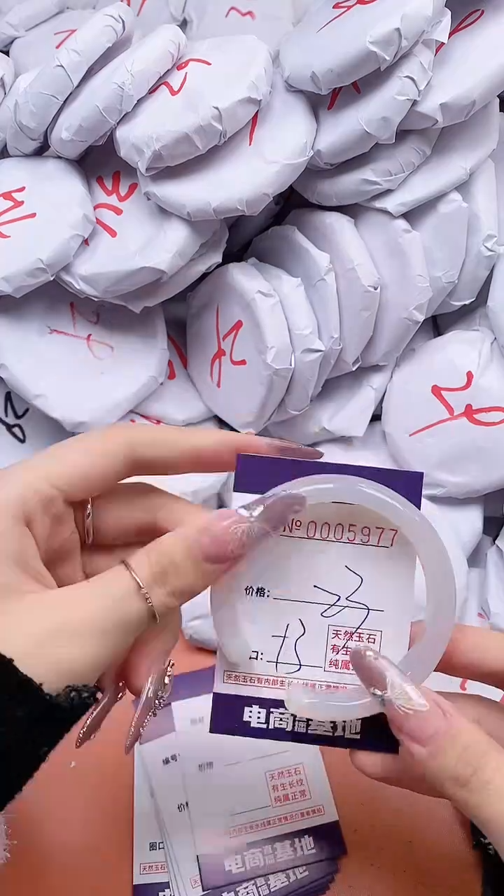 【闪购商品】玛瑙/玉髓手镯未镶嵌5977