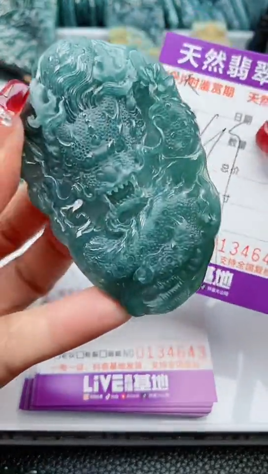 【闪购商品】翡翠颈饰未镶嵌              