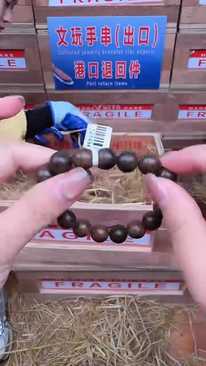 手串玿月甄选闪购精品手串无礼盒