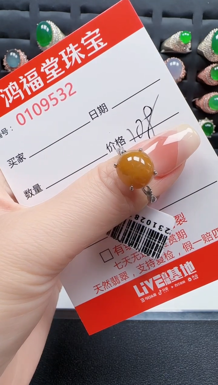 【闪购商品】翡翠戒指银S925镶嵌9532