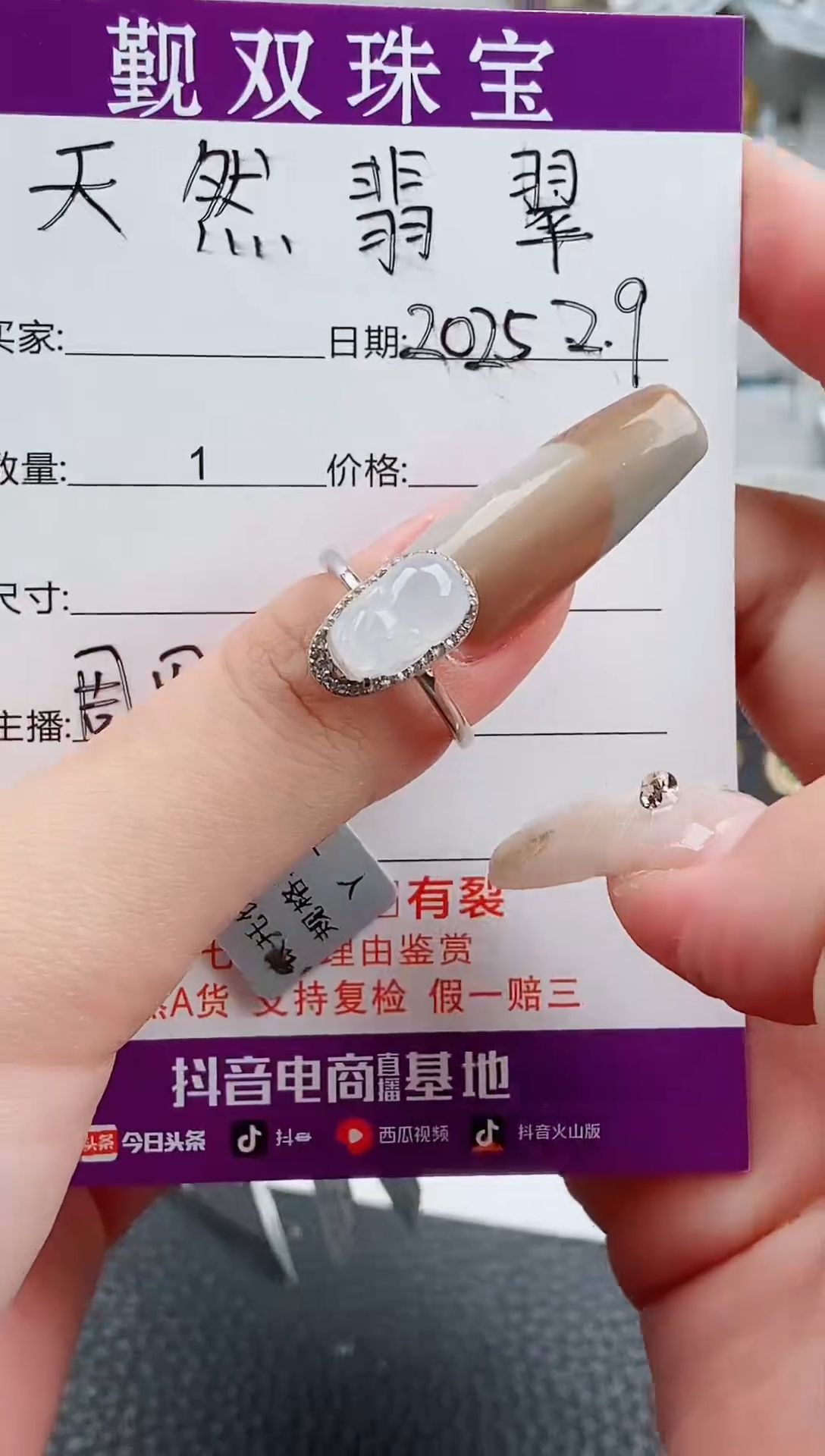 【闪购商品】翡翠戒指银S925镶嵌戒指188