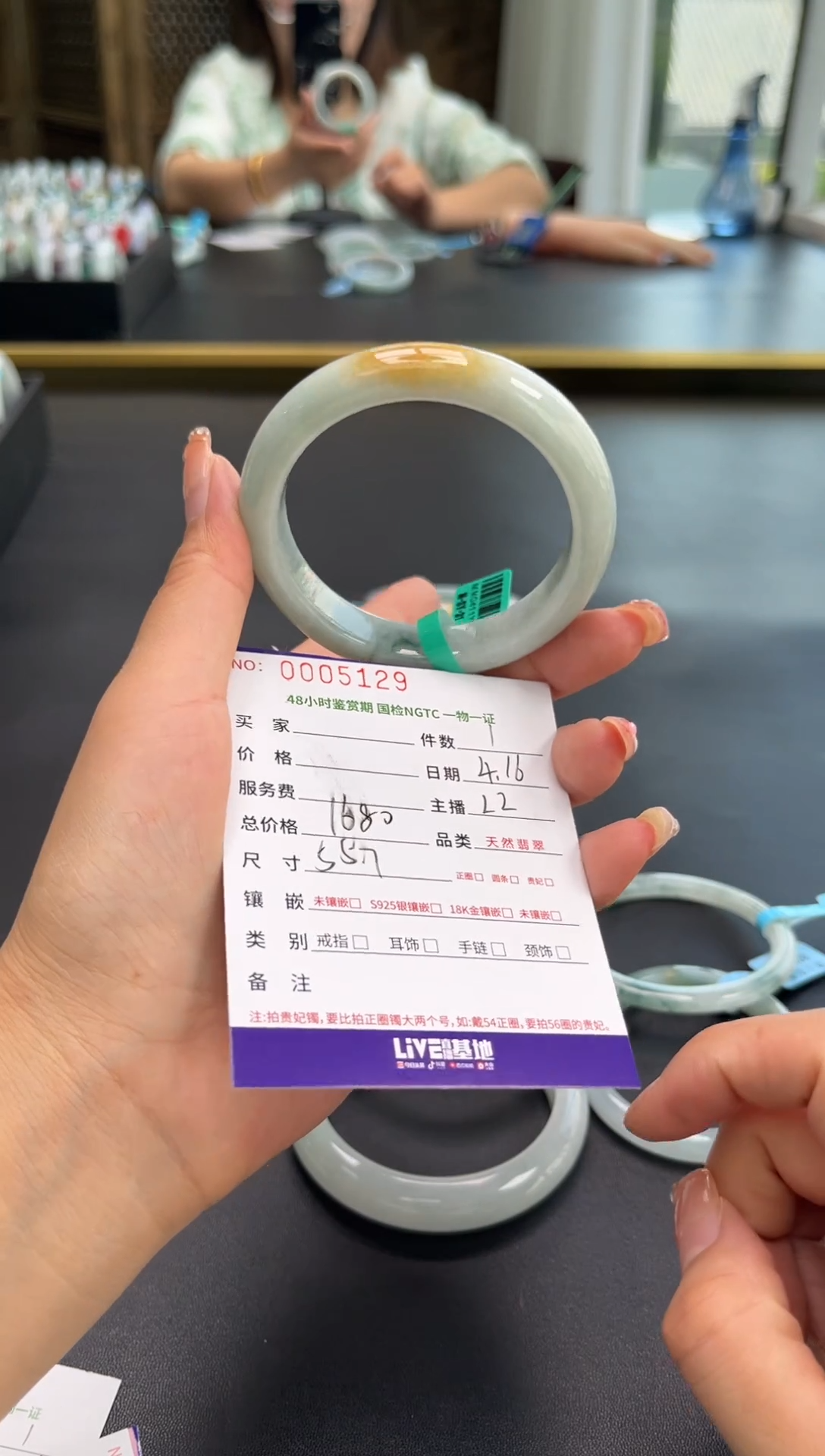 翡翠手镯未镶嵌多人