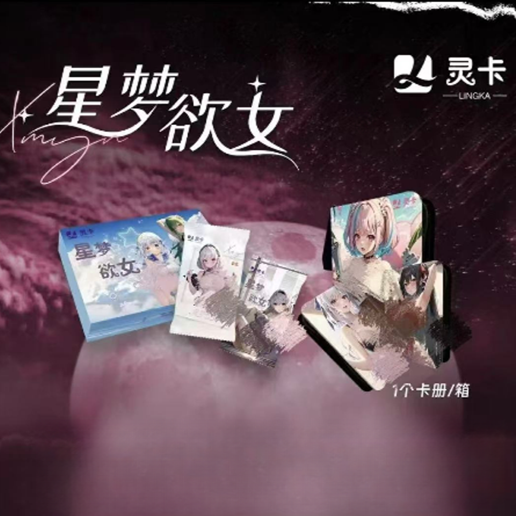 无限火力卡牌合集 卡牌收藏盲盒 默认代拆