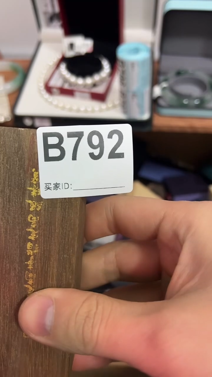 手工艺品琉璃用****6..........792
