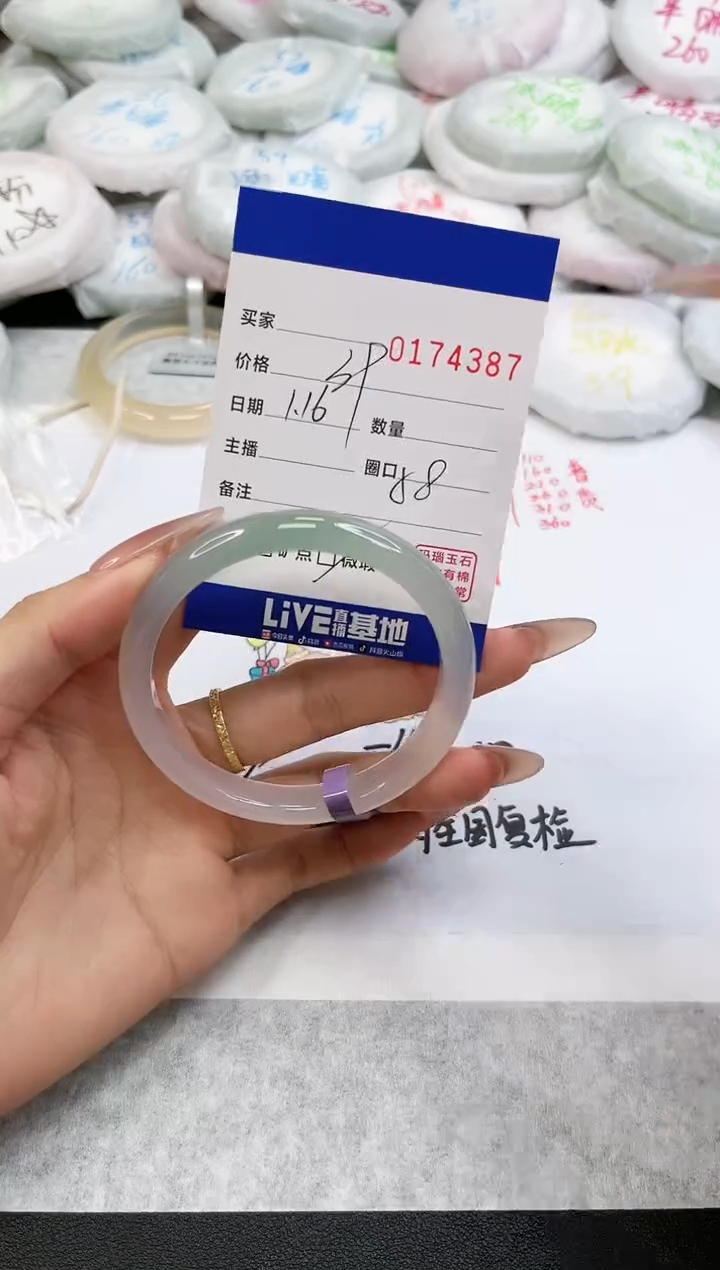 【闪购商品】玛瑙/玉髓手镯未镶嵌4387