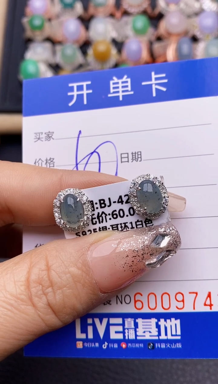 【闪购商品】翡翠戒指银S925镶嵌9743