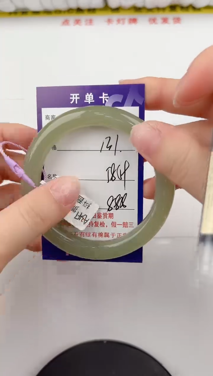 【闪购商品】和田玉手镯未镶嵌131颜色微差无瑕