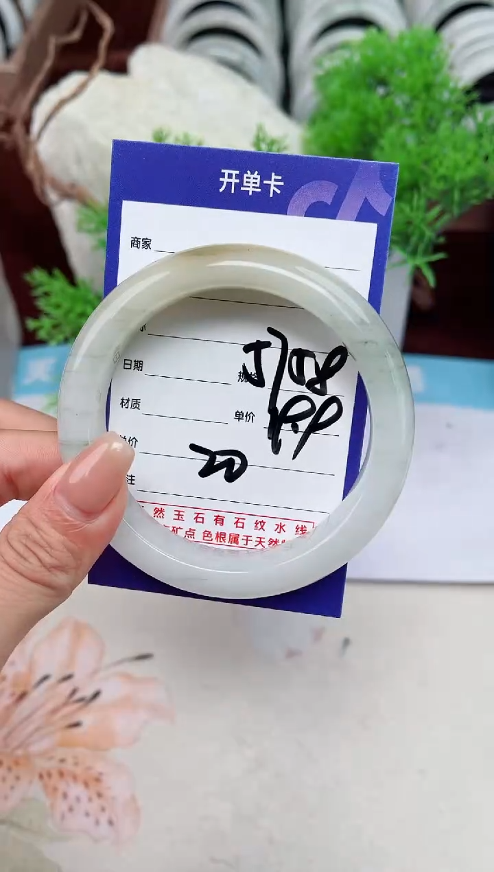【闪购商品】石英质玉手镯未镶嵌20