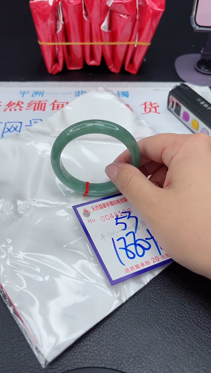 【闪购商品】翡翠手镯未镶嵌11111111