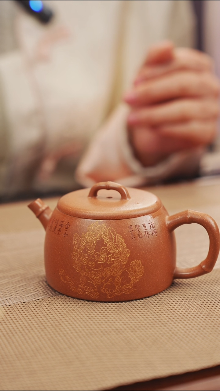 茶壶紫砂魔*原矿黄降坡喜狮