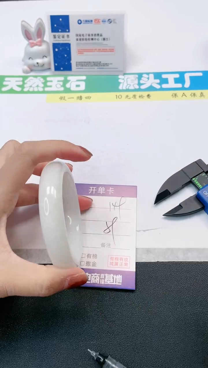 【闪购商品】和田玉手镯未镶嵌149-59