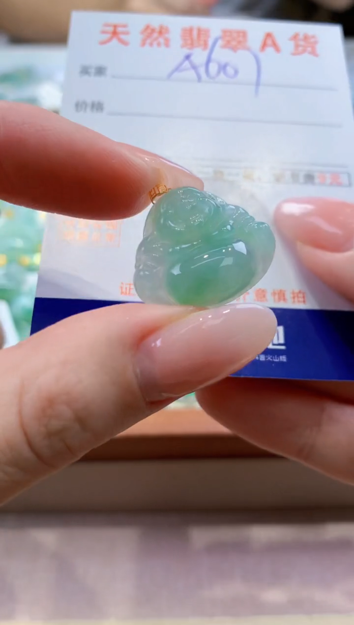 颈饰18K金镶嵌翡翠天然缅甸a货翡翠