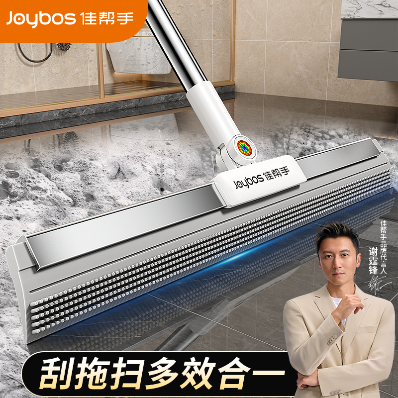佳帮手魔术扫把地刮神器2025新款家用浴室地面卫生间刮水干湿两用