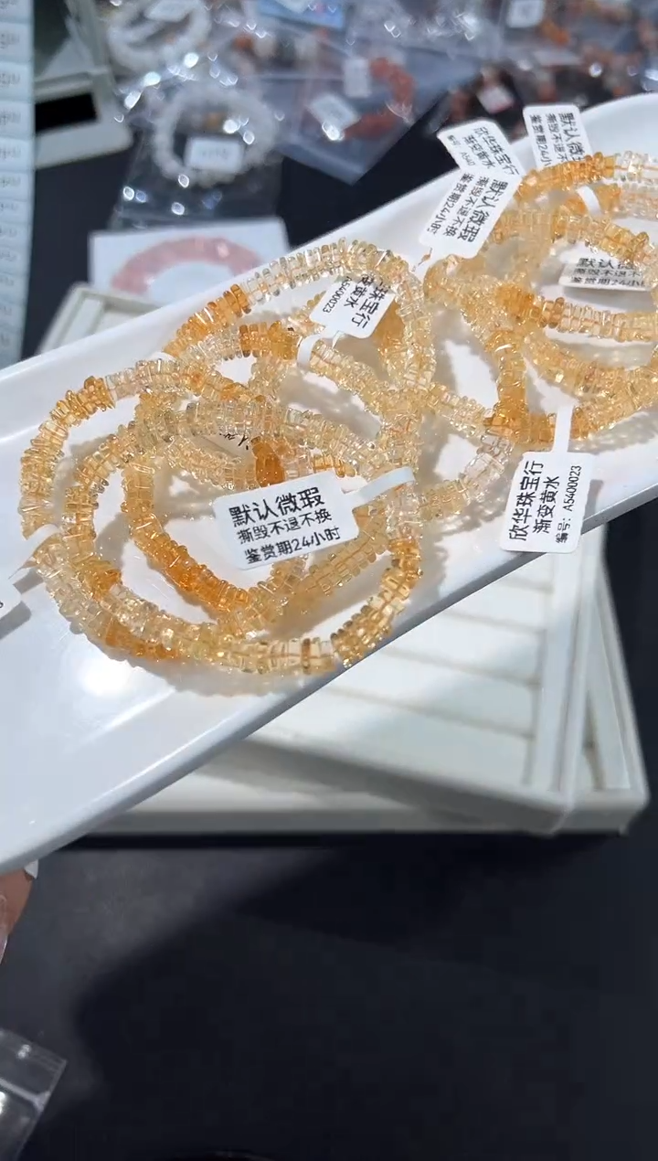 未镶嵌手链水晶27n多样性发其一【1条】默认微瑕