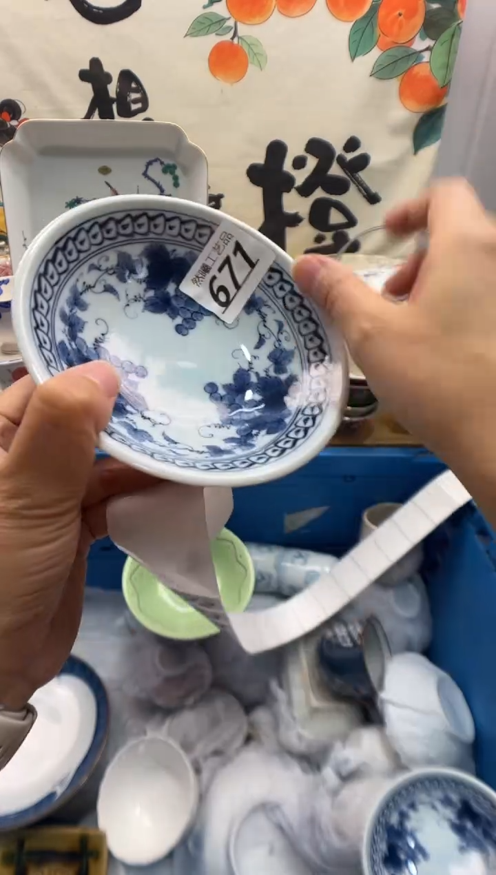 瓷片米****…671      