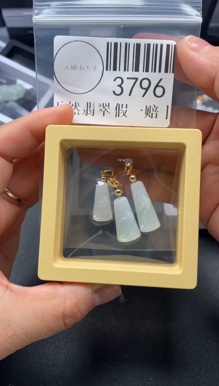 吊坠(不含链)未镶嵌翡翠3796