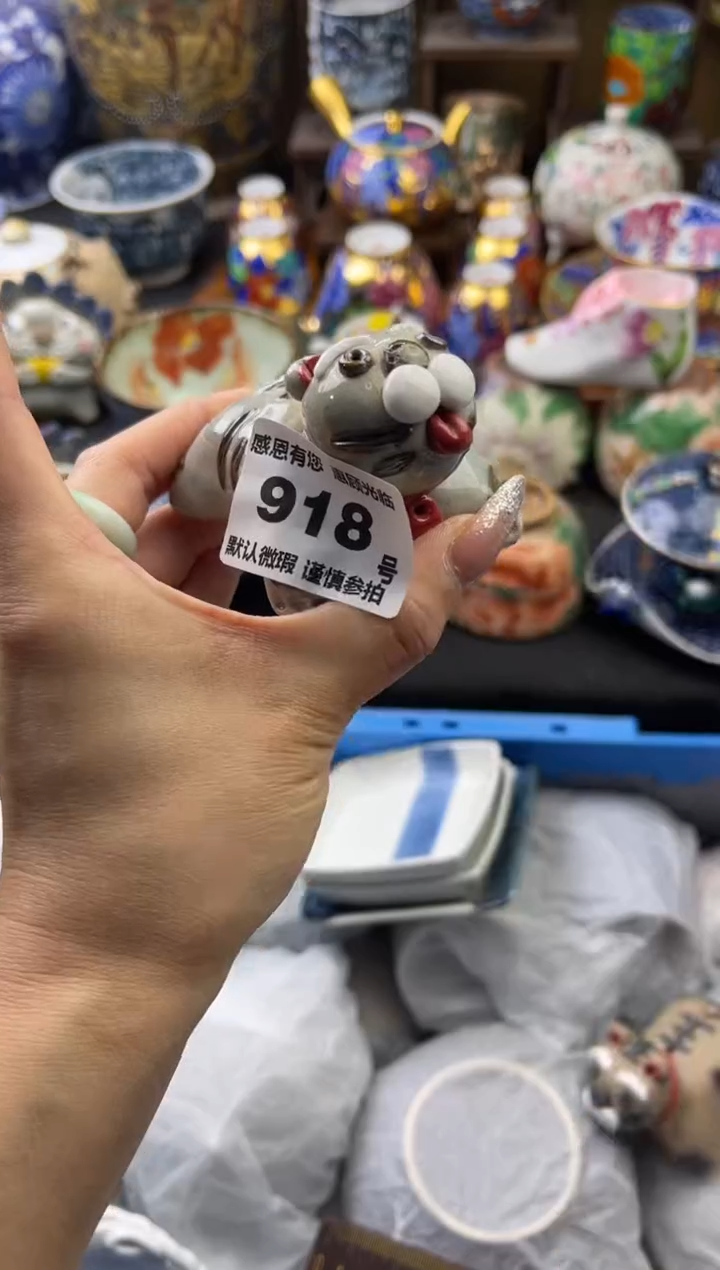 【闪购商品】瓷片918号六六工艺品瓷器