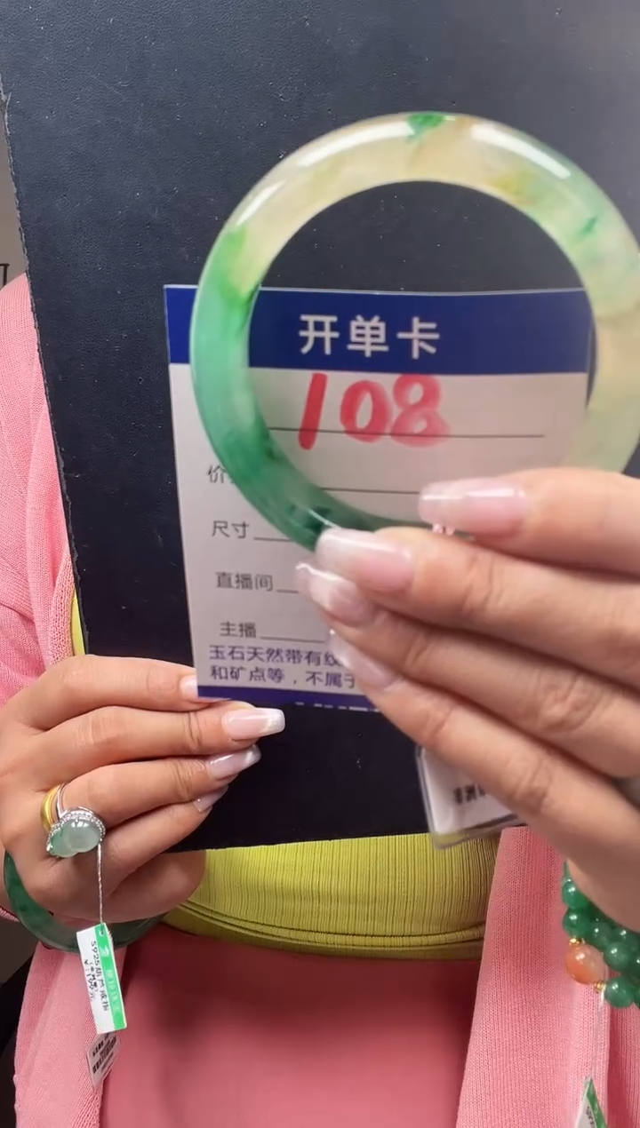 石英质玉手镯未镶嵌54-55