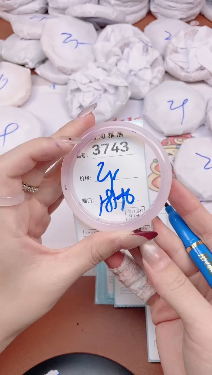 【闪购商品】玛瑙/玉髓手镯未镶嵌3743