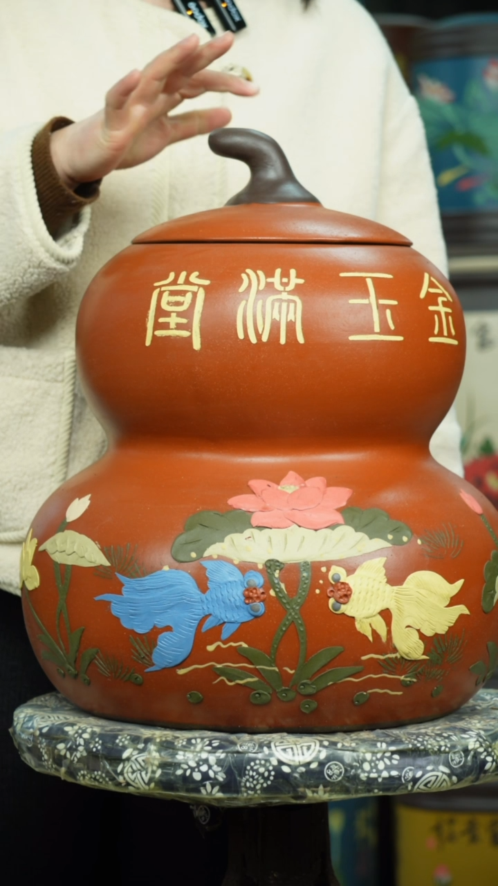 【闪购商品】紫砂茶叶罐 茶叶罐