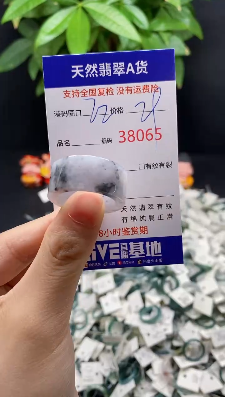 翡翠戒指未镶嵌天然翡翠戒圈8065