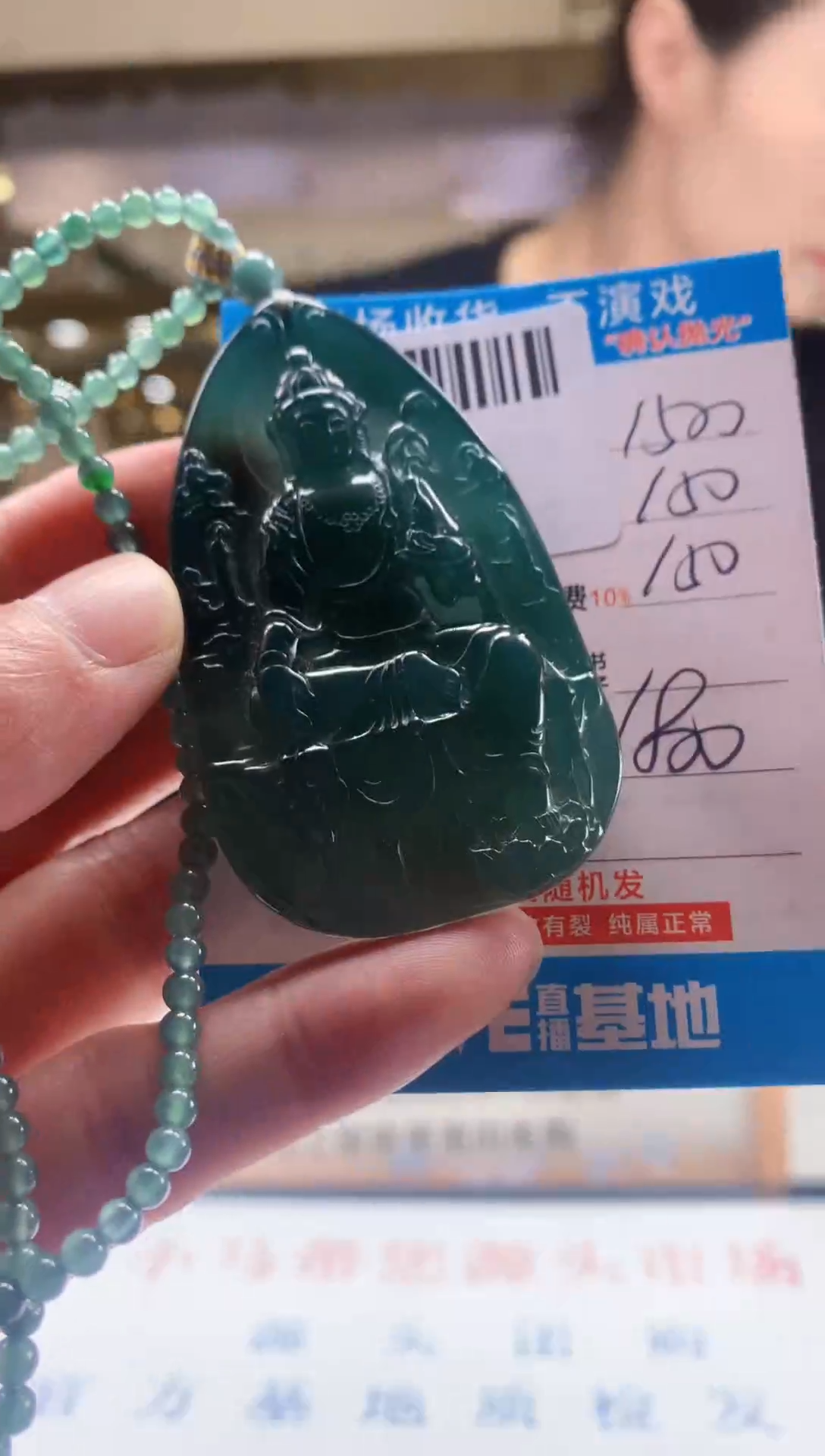 未镶嵌定制翡翠天然翡翠A货拍一发一