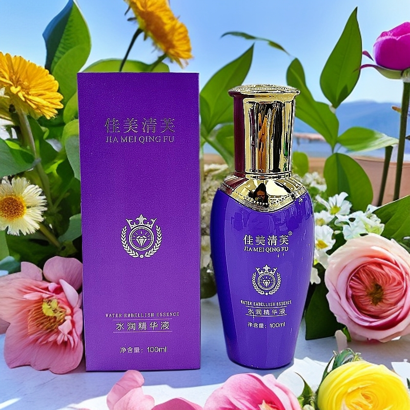 佳美清芙水润精华液
