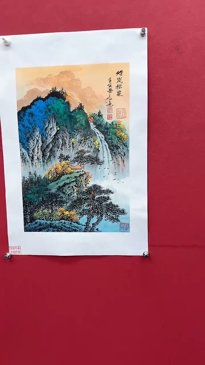 【闪购商品】国画书法绘画闪电购-