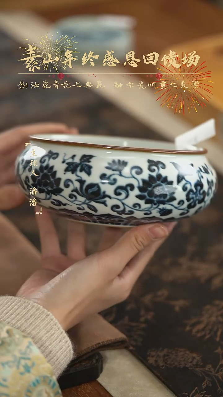 【闪购商品】杯素福利四季花卉水洗  258