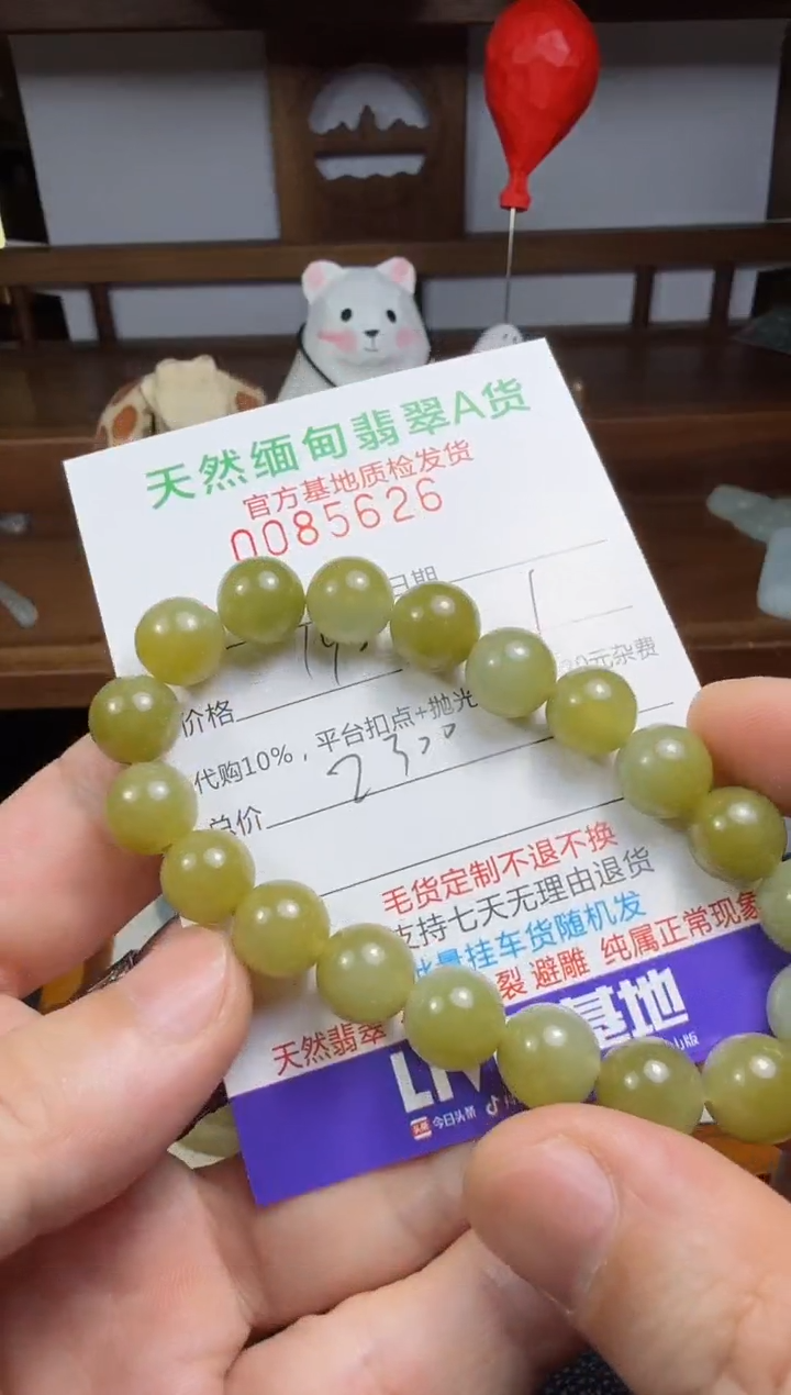 未镶嵌定制翡翠扶****~翡翠