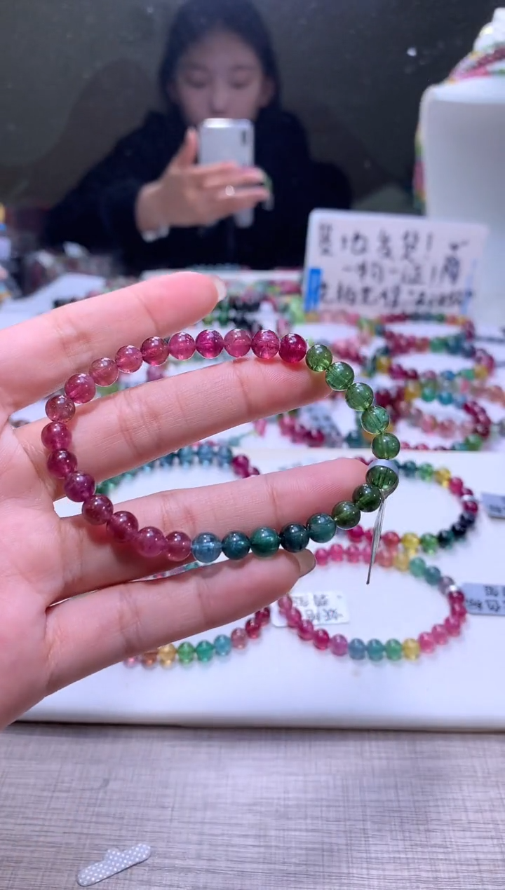 【闪购商品】碧玺手链未镶嵌A86【天然碧玺】