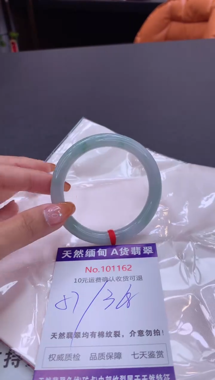 未镶嵌手镯翡翠有纹，完美者勿拍