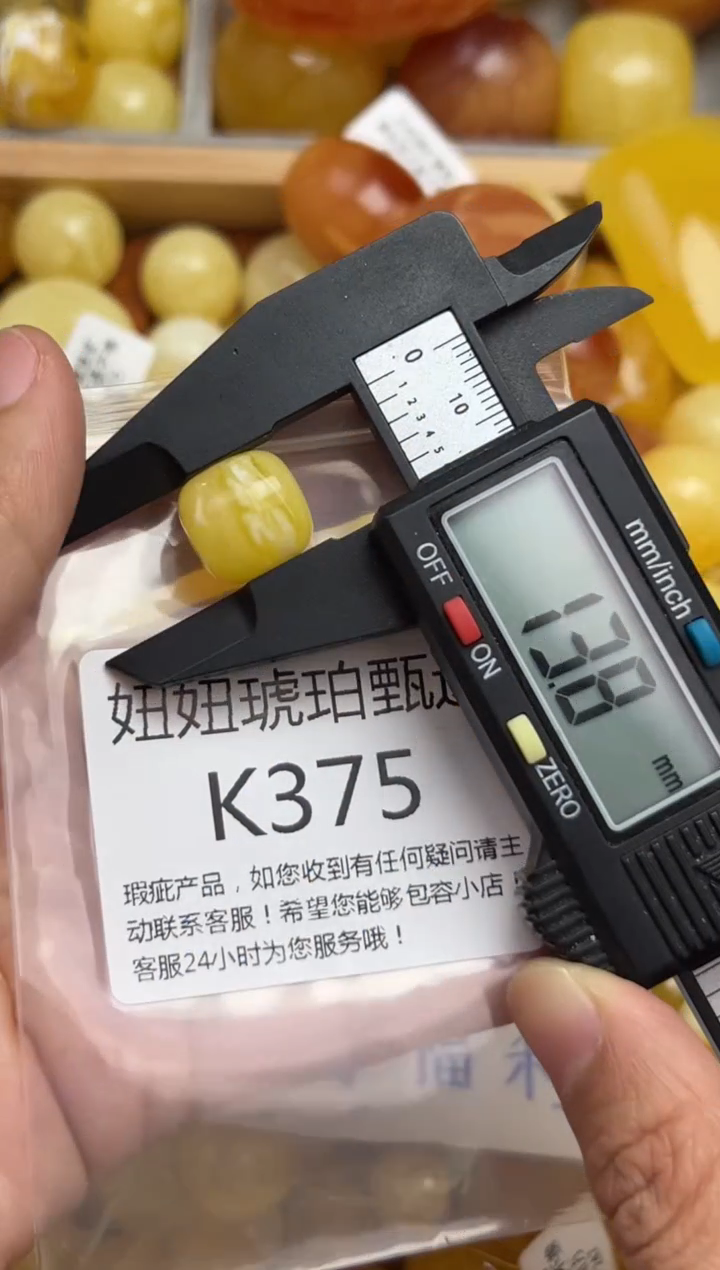 裸石蜜蜡未镶嵌蜜蜡珠子带瑕疵 假一赔万
