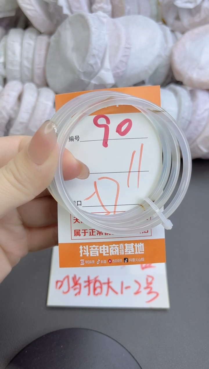 手镯玛瑙/玉髓未镶嵌91