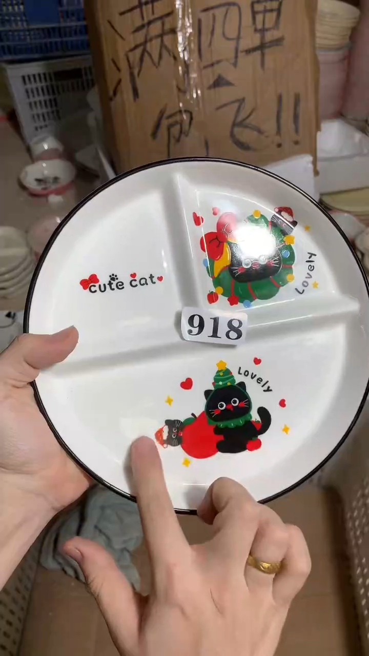 瓷918大瑕场【四单起邮，不退不换，介意勿拍】