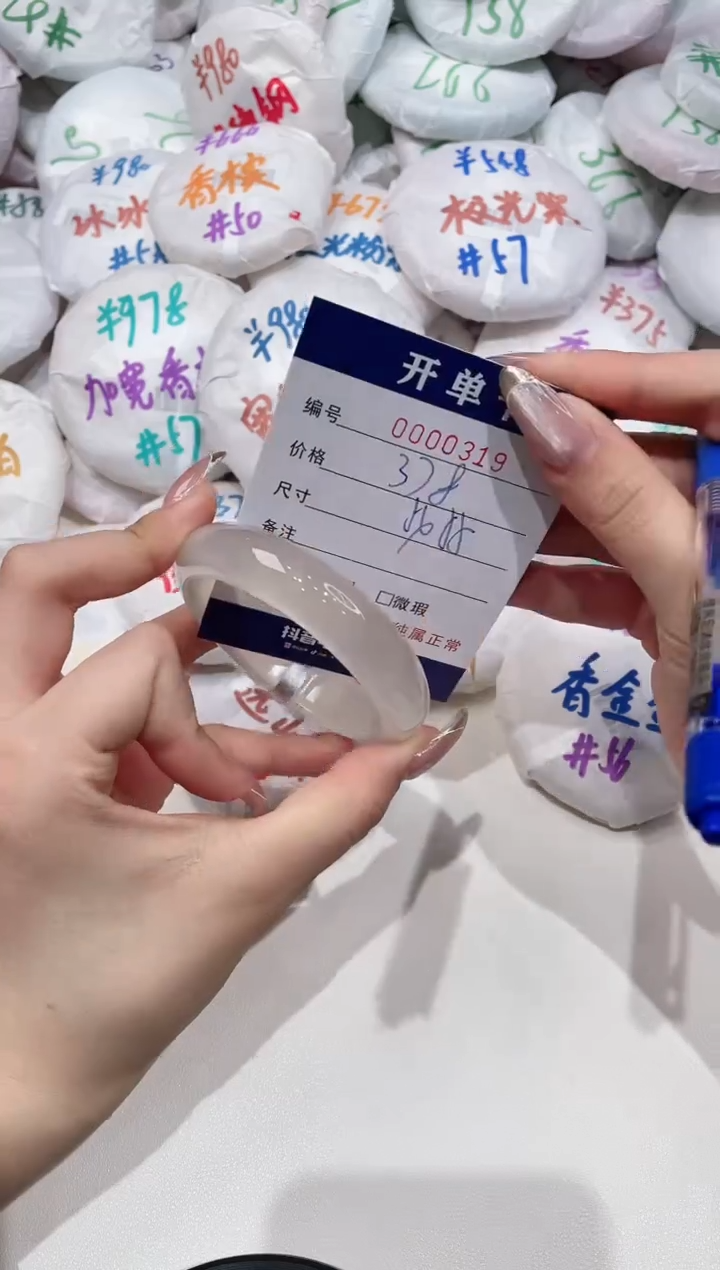 【闪购商品】玛瑙/玉髓手镯未镶嵌319