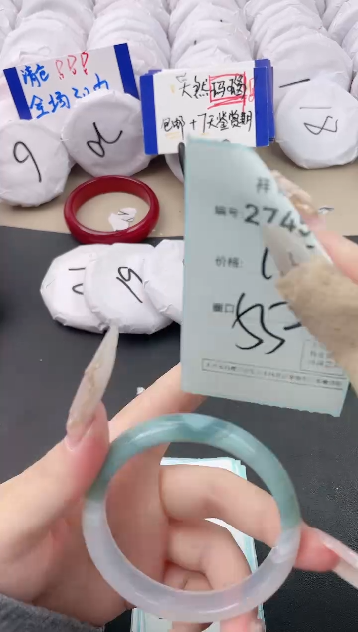 【闪购商品】玛瑙/玉髓手镯未镶嵌2745