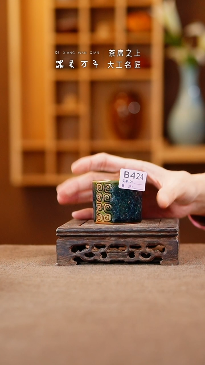 【闪购商品】瓷片钧瓷手作美器 叶B424