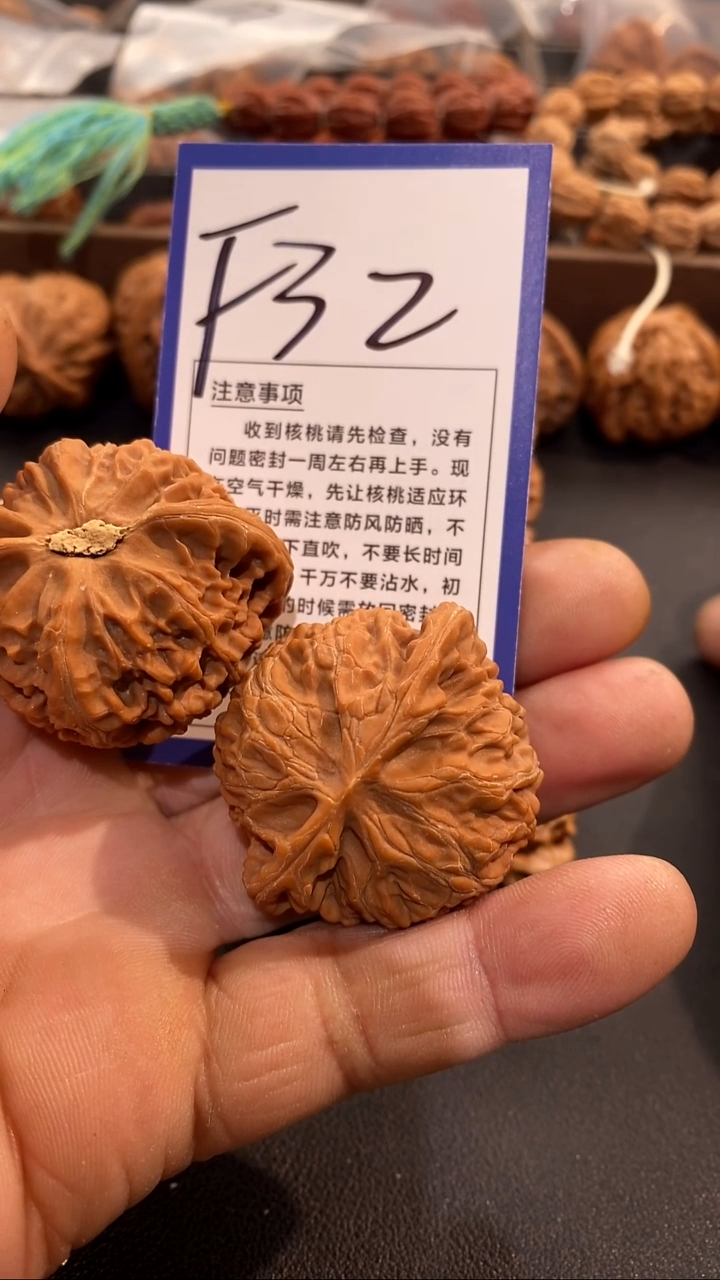 吊坠文玩核桃刘*44宫灯