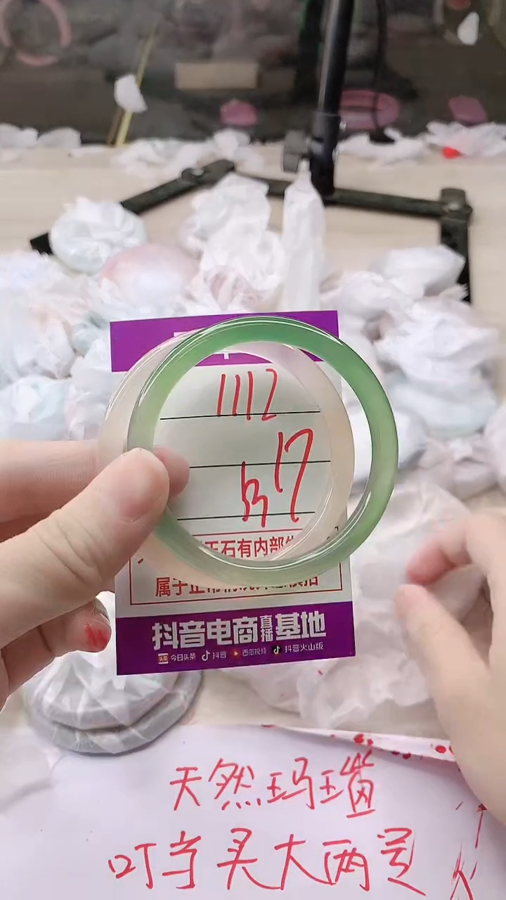 手镯玛瑙/玉髓未镶嵌1112