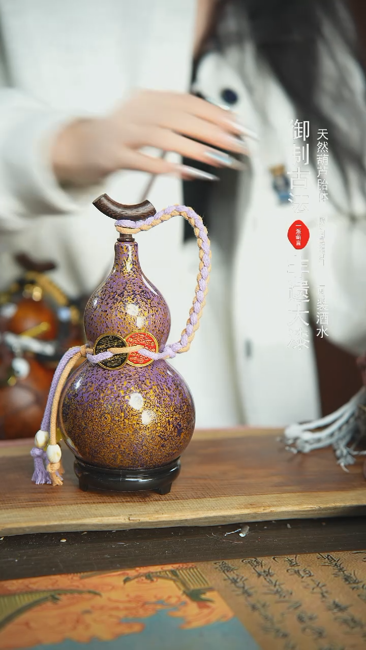 【闪购商品】307号精品大漆酒葫芦防腐防渗装水茶酒