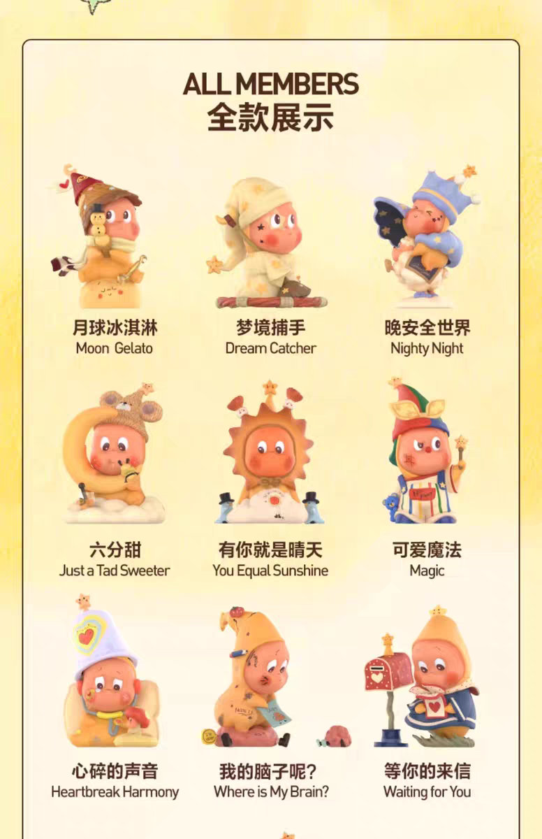 【小黑默认拆盒】盲盒一代手办
