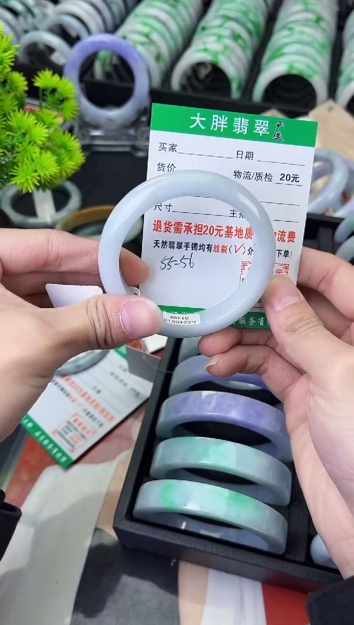 【闪购商品】翡翠手镯未镶嵌翡翠