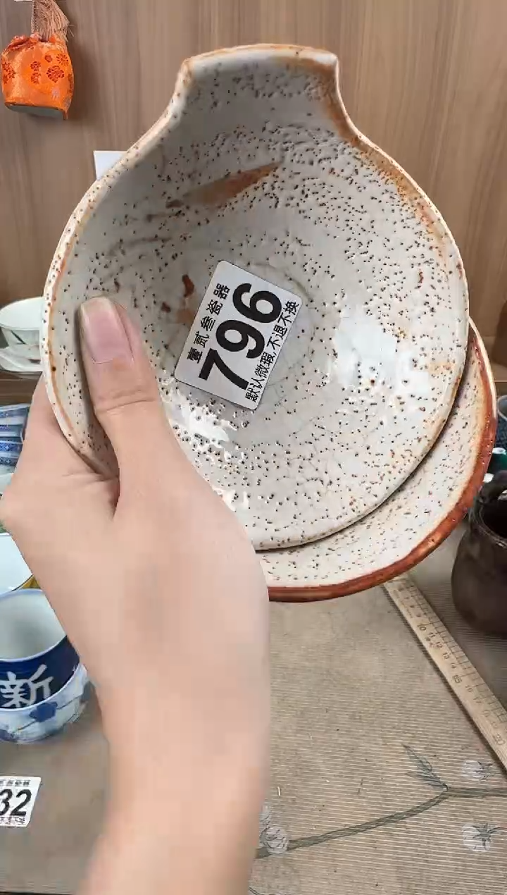 金*玥瓷器瓷器瓷器瓷器