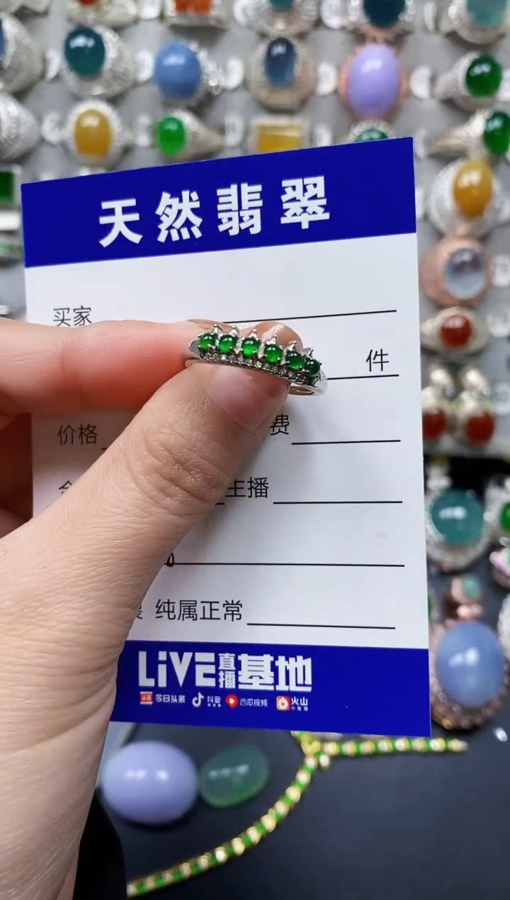【闪购商品】翡翠戒指银S925镶嵌0228